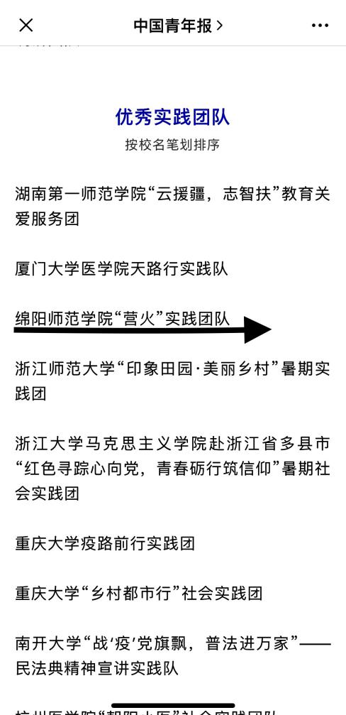 IMG_1714(20201216-165840)