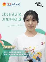 陈慕莹 陈慕莹