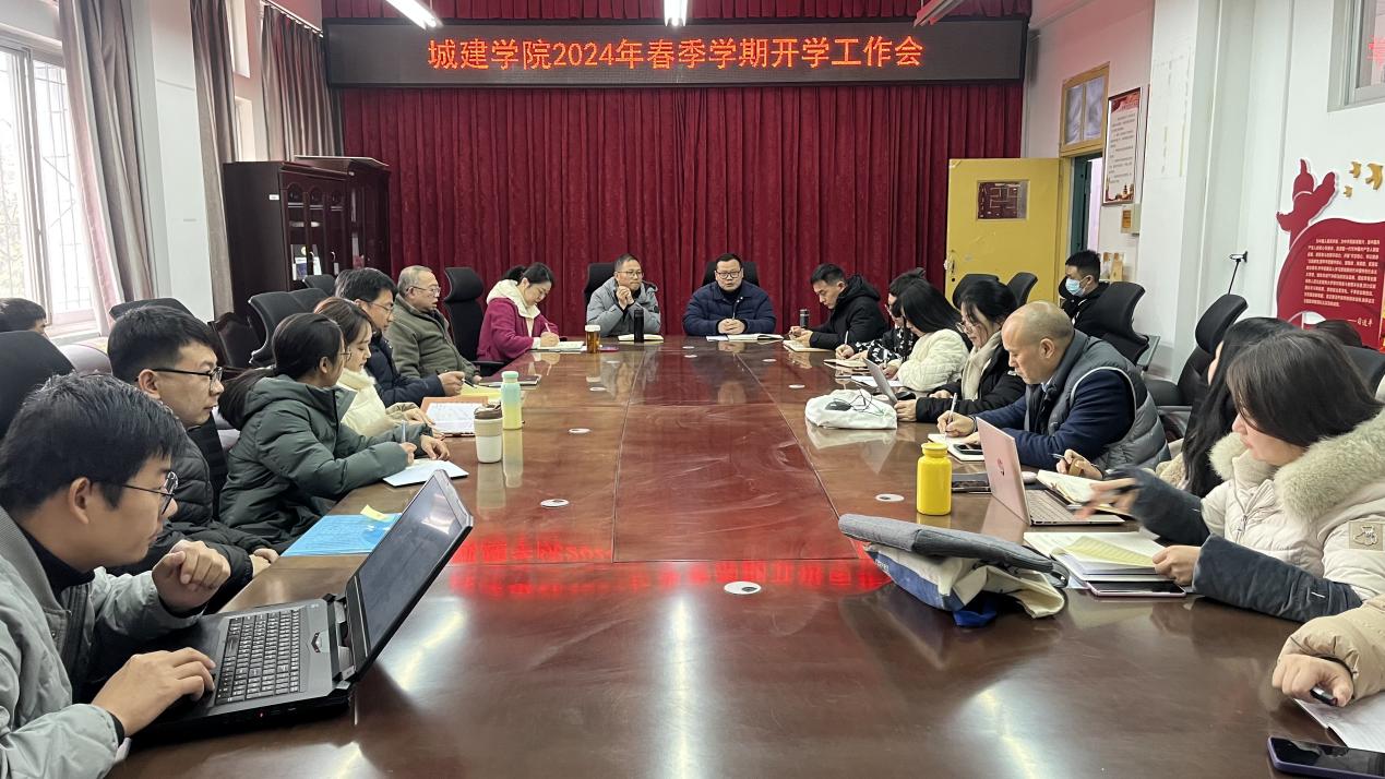 微信图片_20240301121238 微信图片_20240301121238